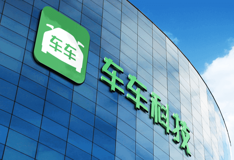 Cheche Group Accelerates Growth in New Energy Vehicle Insurance Market with NIO Partnership