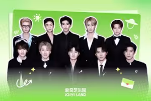 iQIYI to Open Its First Offline Entertainment Park in Yangzhou on February 8